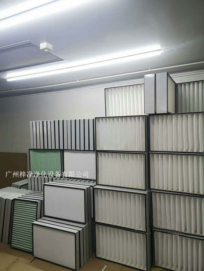 空氣過濾器應(yīng)提供不同的過濾級別，如G1級，、G2級、G3級、G4級；F5、F6、F7、F8、F9等，以滿足不同潔凈度要求；H10、H11、H12、H13、H14等。